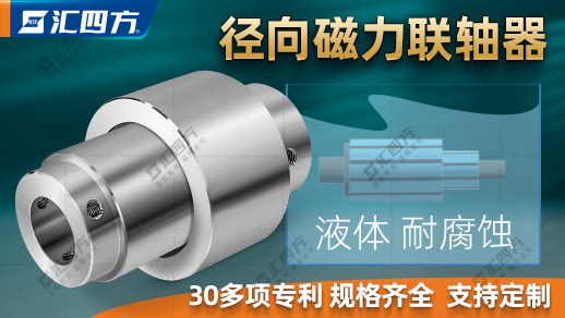 徑向磁力聯軸器-b.jpg