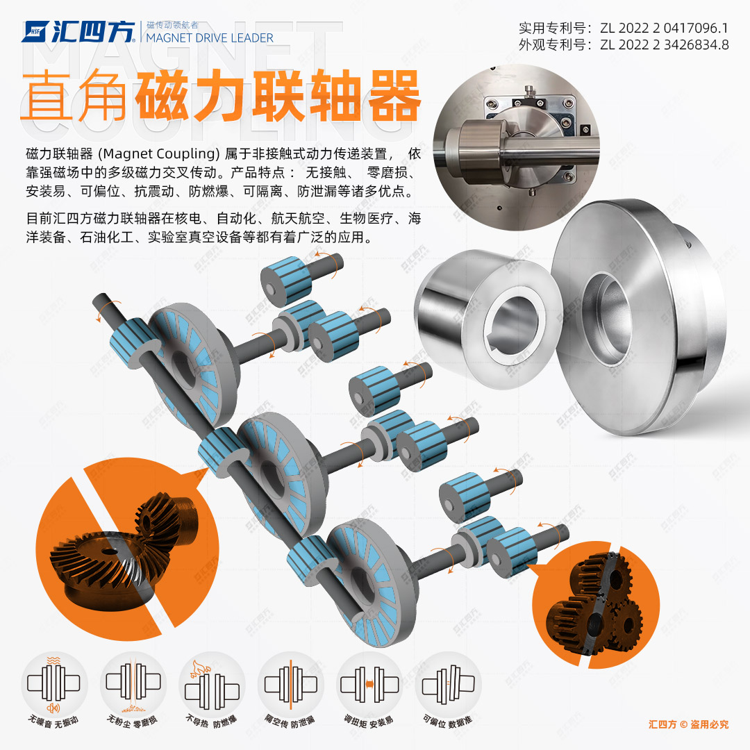 演示圖-直角聯軸器-b.jpg