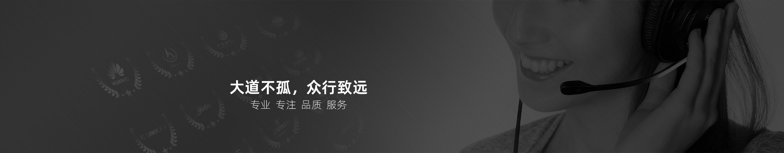聯系我們