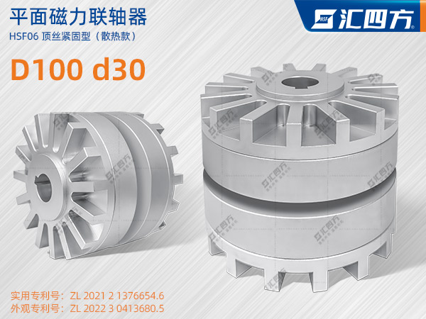 淺談一下磁力聯軸器有哪些特點？