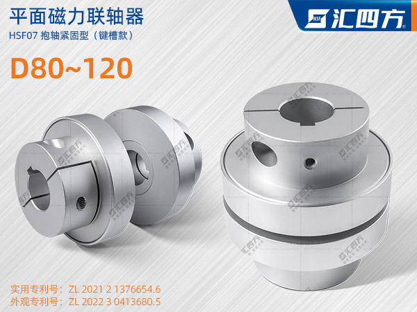 哪些因素會影響磁力聯軸器在工作中出現的問題？