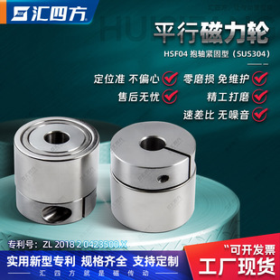 講解一下磁力輪有哪些主要優點？
