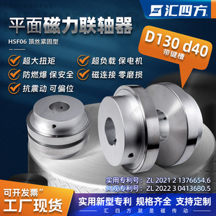 磁性聯軸器使用中如何減少破損措施？