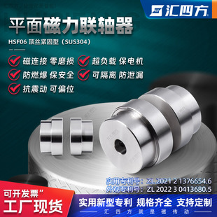 導致磁力聯軸器使用中失磁原因分析？