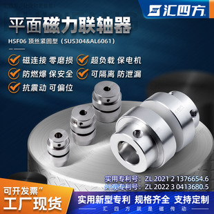 你曉得，永磁聯軸器主要特點是什么嗎？
