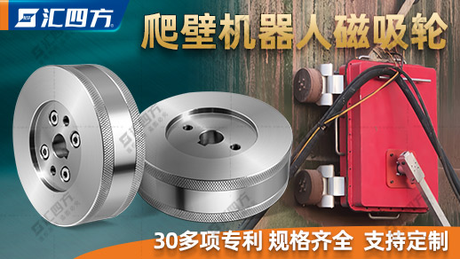 磁吸附爬壁清洗機器人：為生命保駕護航，未來工程的新星