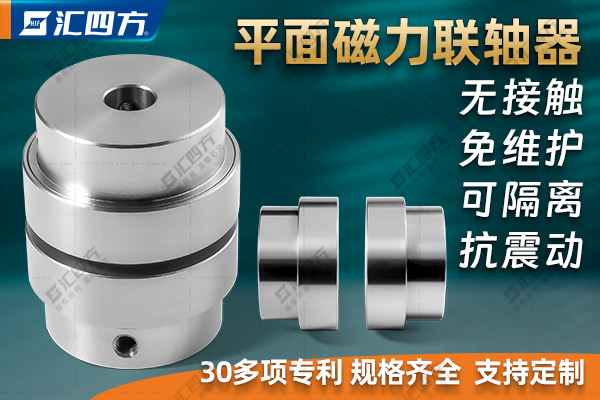 磁力耦合器：如何以磁力感應(yīng)解決過(guò)載難題，守護(hù)電機(jī)安全？