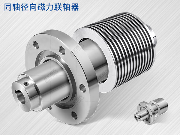 科技護航安全：匯四方徑向磁力聯軸器如何守護化工攪拌的每一步