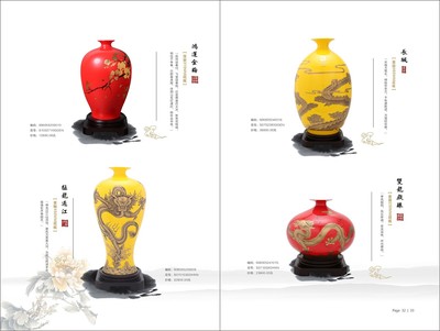 禮品瓷產(chǎn)品畫冊|平面|書裝/畫冊|Rosa7259 