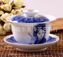 陶瓷杯_產(chǎn)品類別:蓋碗_第3頁_陶瓷杯促銷_低價批發(fā) 