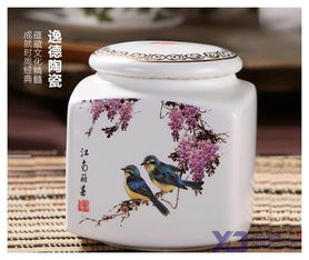 景德鎮(zhèn)青花瓷 粉彩瓷 中國紅瓷茶葉罐