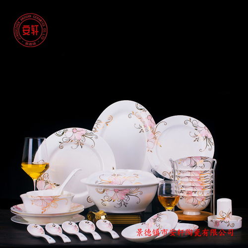 瓷器餐具套裝報價 廠家