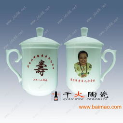 禮品陶瓷茶杯,禮品陶瓷茶杯生產(chǎn)廠家,禮品陶瓷茶杯價(jià)格