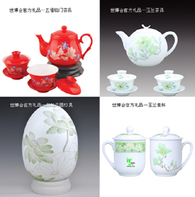 -國家開發投資公司高新公司禮品瓷閃耀上海世博