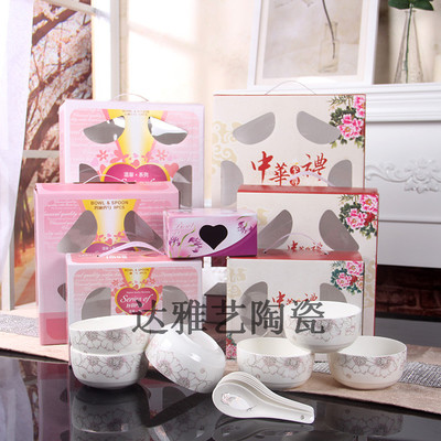 餐具批發(fā)陶瓷碗套裝韓式骨瓷瓷器套碗送禮紅花 骨瓷餐具套裝_家居用品/女裝/流行女裝_聚雅藝禮品瓷