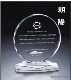 水晶獎杯 陶瓷獎牌 陶瓷水晶 陶瓷底座 水晶工藝品禮品 阿法瓷價格 廠家 圖片