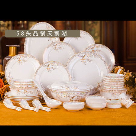 匠心凝萃，雅器傳情 景德鎮(zhèn)58頭骨瓷碗碟套裝，開啟精致食光