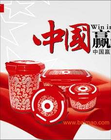 匠心訂制，品味生活 陶瓷套裝飯盒引領健康餐飲新潮流